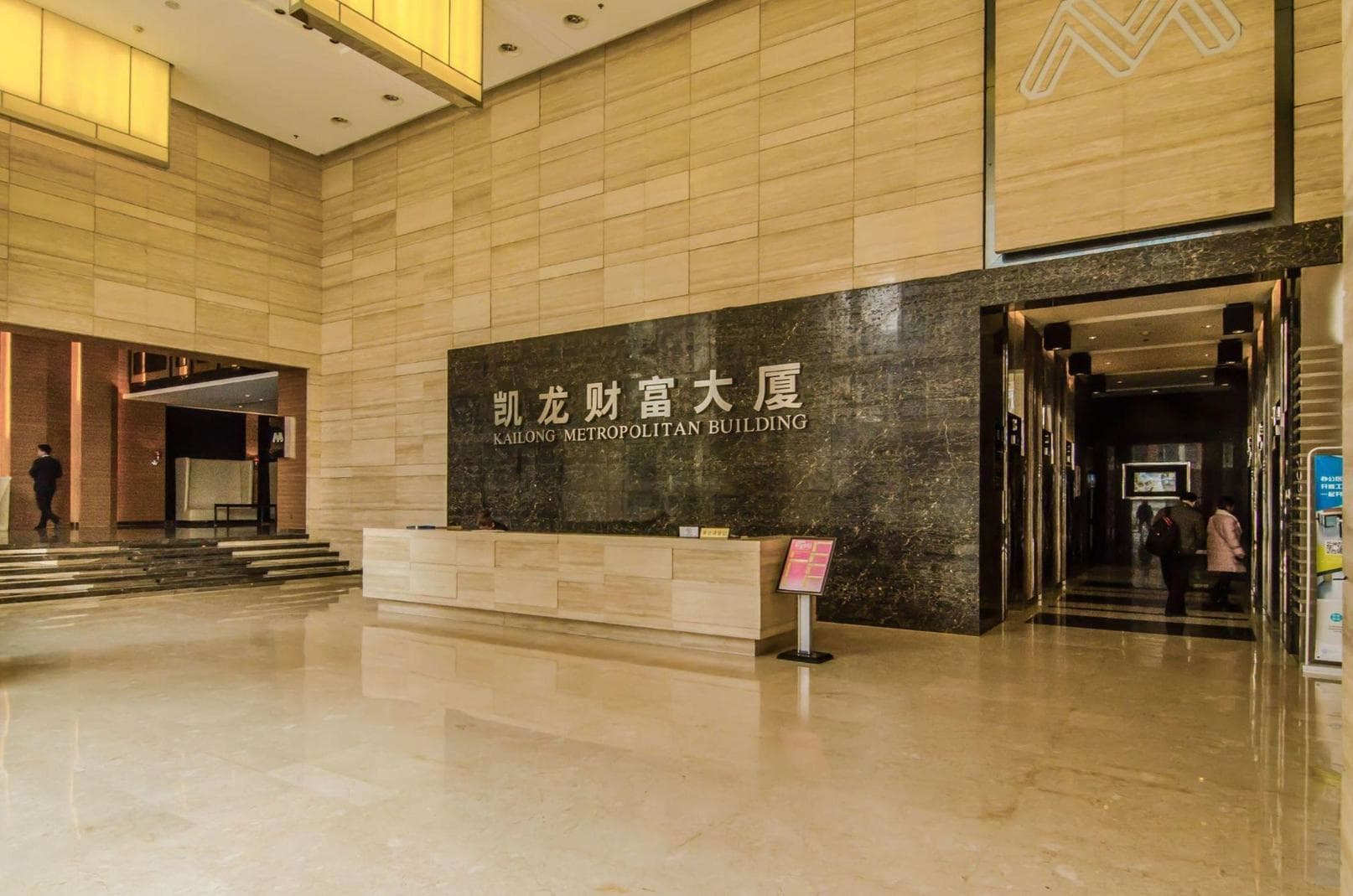 大堂